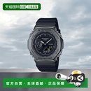 日本直邮casio品牌通用款 SHOCK 2100系列 日韩腕表