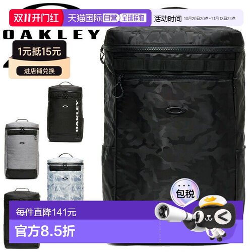 日本直邮Oakley 背包40L ENHANCE LT BOXPACK XL 8.0 FW 背包男女