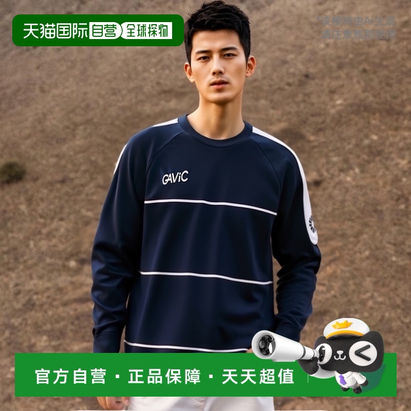 日本直邮GAViC 足球/五人制足球保暖上衣 GA0115 RO gavic 男女通