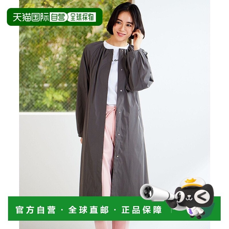 日本直邮自由区 Memory No Color