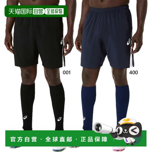 日本直邮ASICS 男士训练梭织裤足球服下装2101A346