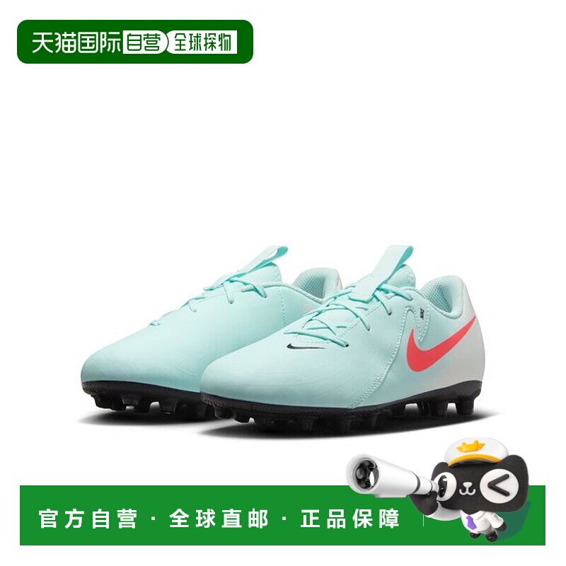 日本直邮 Nike JR PHANTOM GX II ACADEMY 青少年足球鞋[KFJ2602]