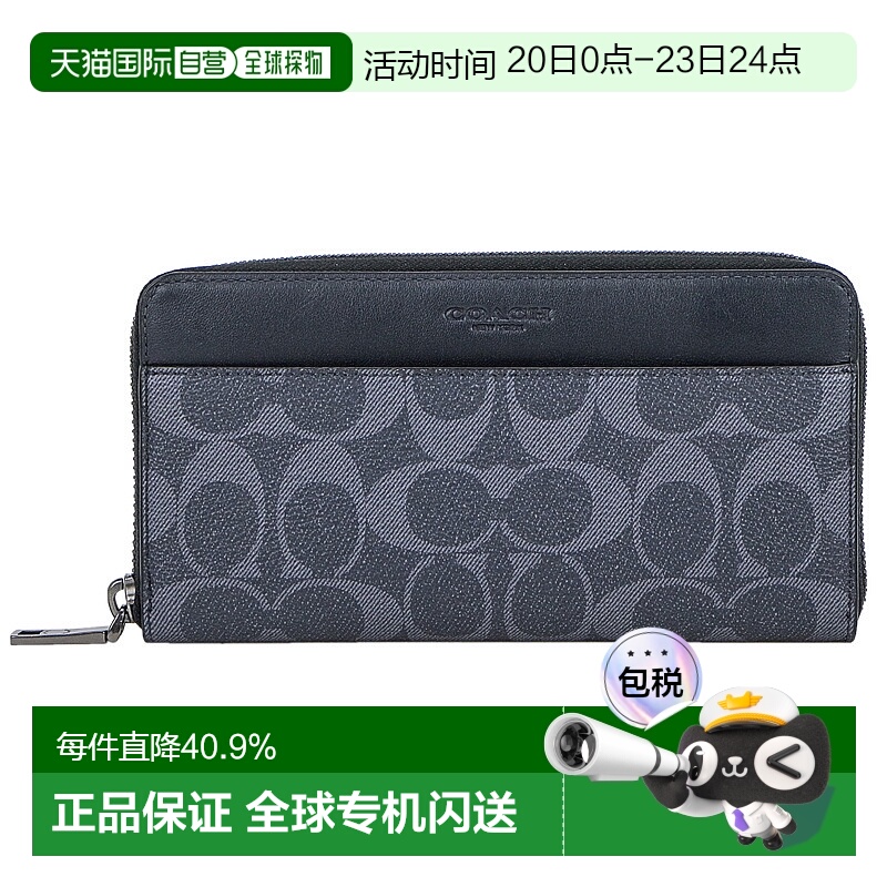 日本直邮COACH蔻驰流行 男皮革双C长款钱包礼物58112收纳拉链