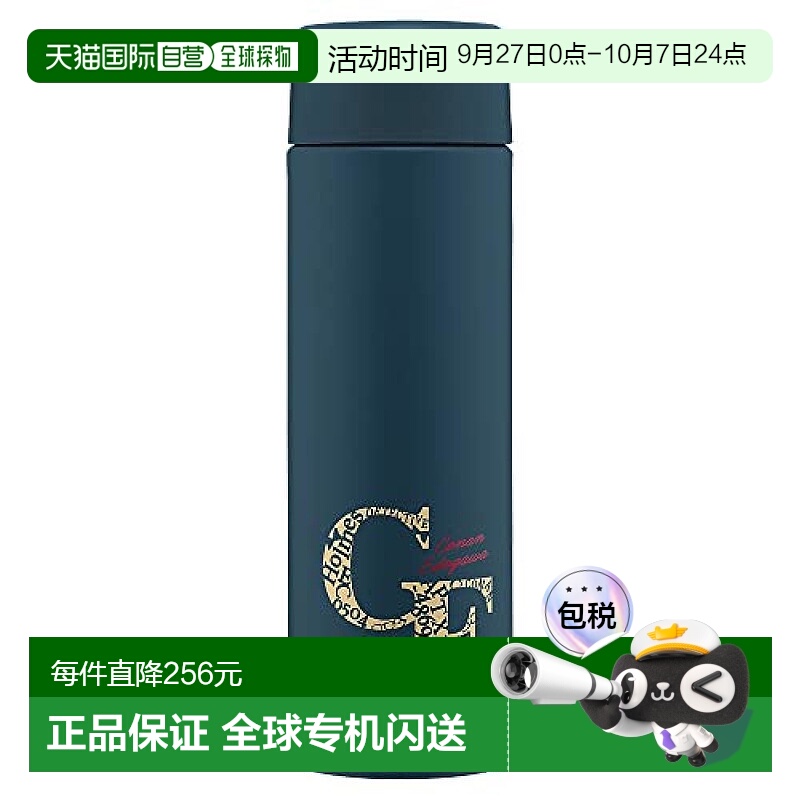 【日本直邮】象印 水壶 螺丝瓶盖不锈钢杯 柯南图案0.48L SM-ZN48