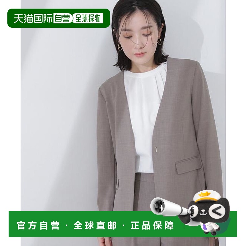 1h可退 日本直邮NATURAL BEAUTY BASIC 亚麻风套装 无领夹克西装