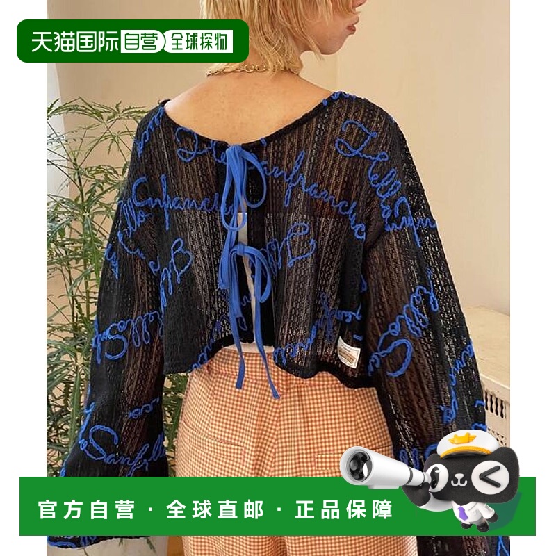 1h可退 日本直邮官方授权 CIAOPANIC 5/1（星期四）10:00开始【HE