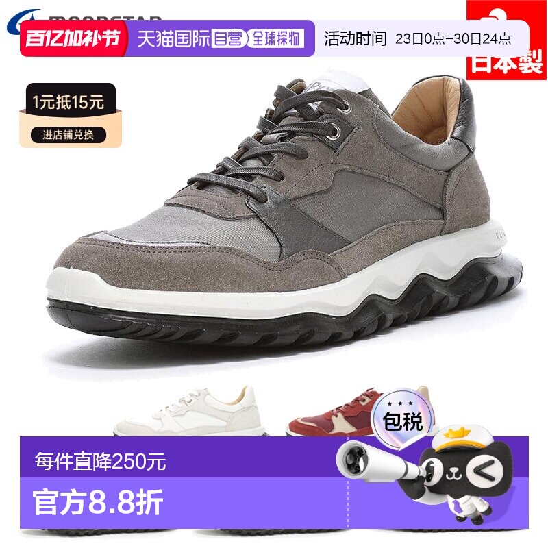 日本直邮MoonStar SX 78C02 男女运动鞋真皮和棉质面料休闲舒适Be