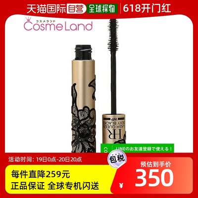 日本直邮 HELENA RUBINSTEIN Lash Queen 防水 (01) (Helena定型