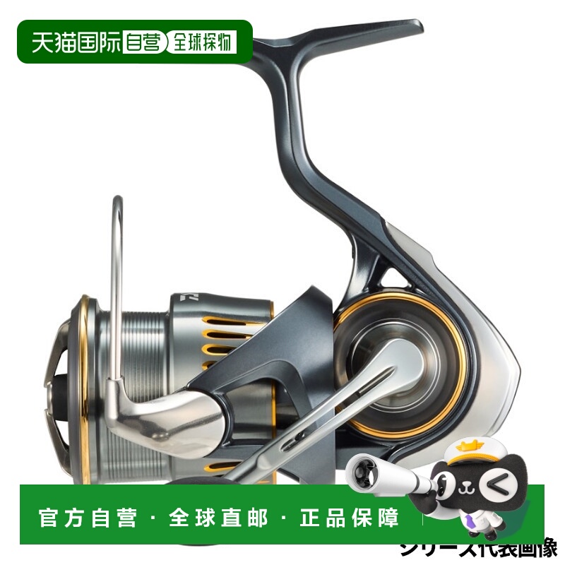 日本直邮Daiwa 纺车式渔线轮 Airity PC LT3000-XH 23 年型号