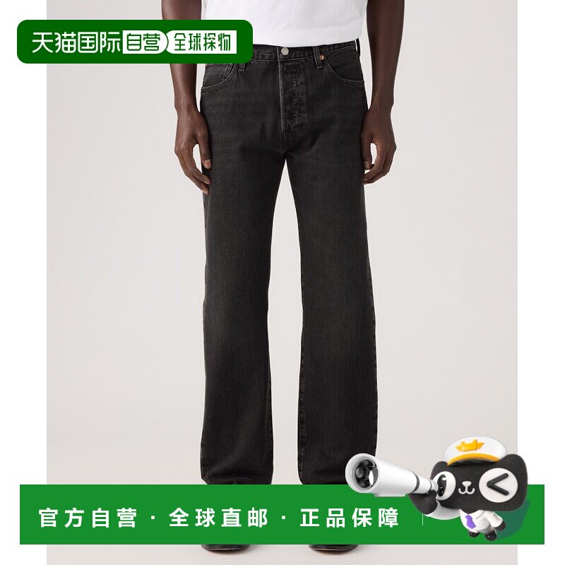 日本直邮Levi's 男装 501经典直筒牛仔裤黑色全棉 005013789