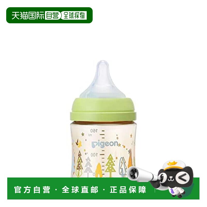 日本直邮Pigeon 母乳实感哺乳瓶 Tree 树 160 毫升 个月~ PPS奶瓶