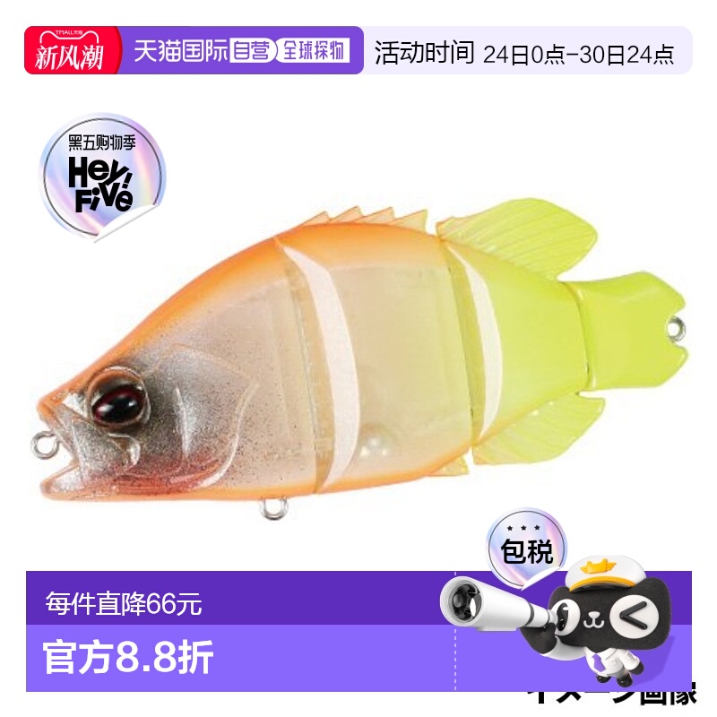 日本直邮DUO Lure Realis Dead Drift 95 双橙色 CH 尾