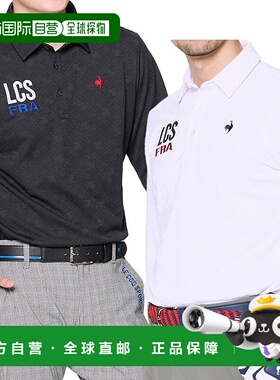 日本直邮le coq sportif 提花长袖衬衫 LG4FLS03M 男士高尔夫服 l