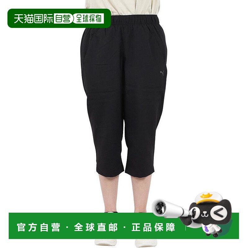 日本直邮PUMA 松紧腰七分裤休闲裤 女款 黑色彪马
