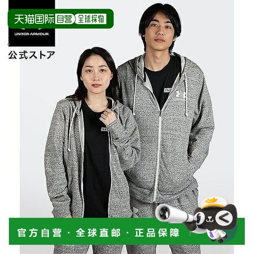 日本直邮 UNDER ARMOUR 男士训练Rival Terry全拉链连帽卫衣[1370