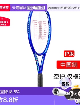 日本直邮Wilson网球拍威尔胜ULTRA 95qz/98J/99pro/100l/111 V5