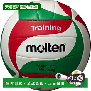 日本直邮Molten男女接受训练4号重量3号球排球练习 V3M920 Molten