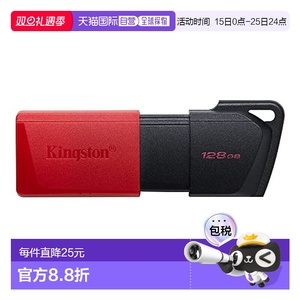 【日本直邮】Kingston金士顿 USB内存 128GB M DTXM/128GB
