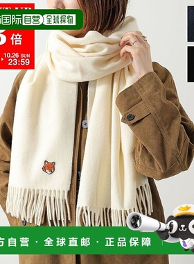 日本直邮MAISON KITSUNE 女士流苏狐狸刺绣羊毛围巾 PM06201WB004