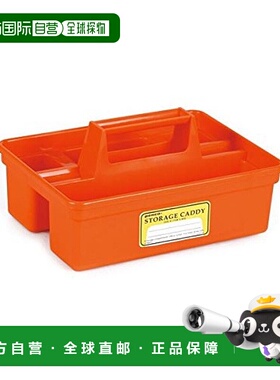 【日本直邮】HIGHTIDE Penco多用途储物盒 橙色 EB028