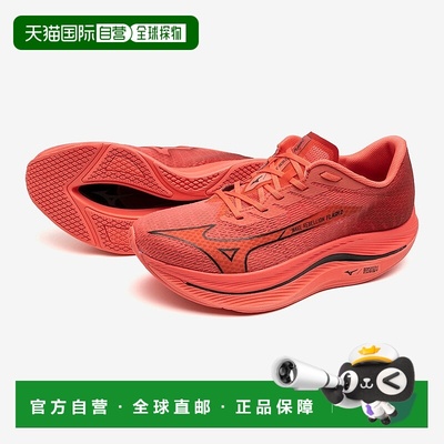 日本直邮MIZUNO Wave Rebellion Flash 2 跑步鞋美津浓运动鞋
