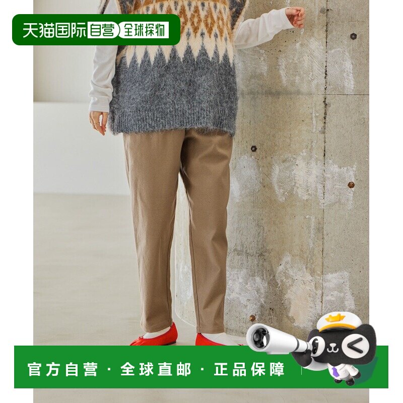 1h可退 日本直邮studio CLIP女装宽松加绒显瘦锥形裤 289952