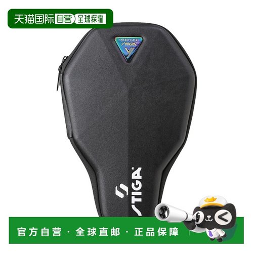 日本直邮 【斯帝卡乒乓球包】赛博硬壳(1423-0206-83)