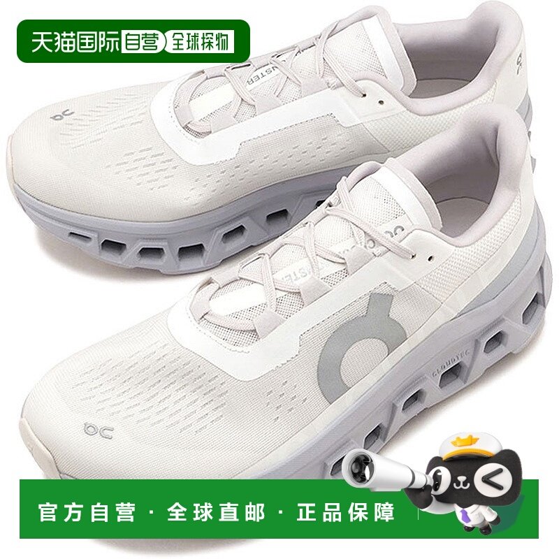 日本直邮 On Cloudmonster M运动鞋 61.97654 白色/冰川色昂跑