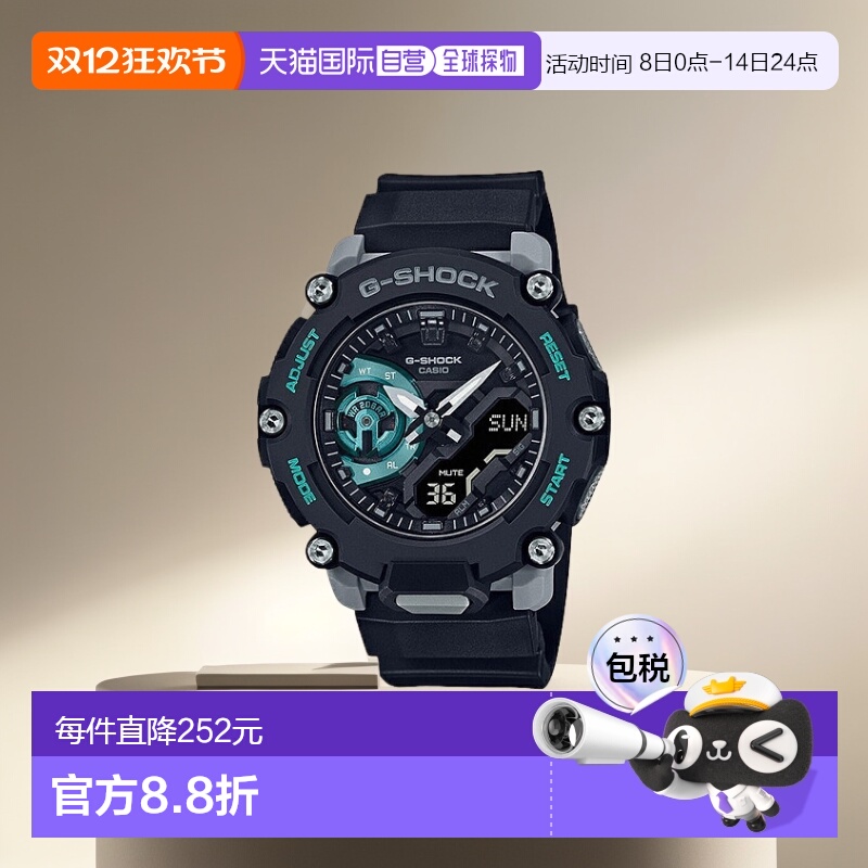 日本直邮CASIO卡西欧G-SHOCK系列运动手表性能运动GA-2200M-1AJF