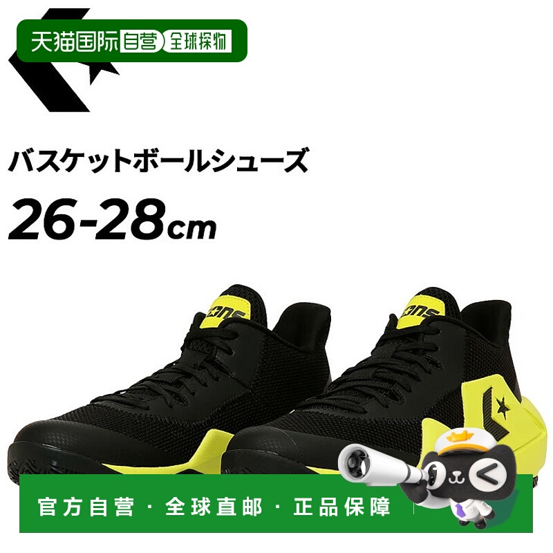 日本直邮匡威男士 Vicbound NC 男士篮球鞋轻便透气黑色/霓虹色匡