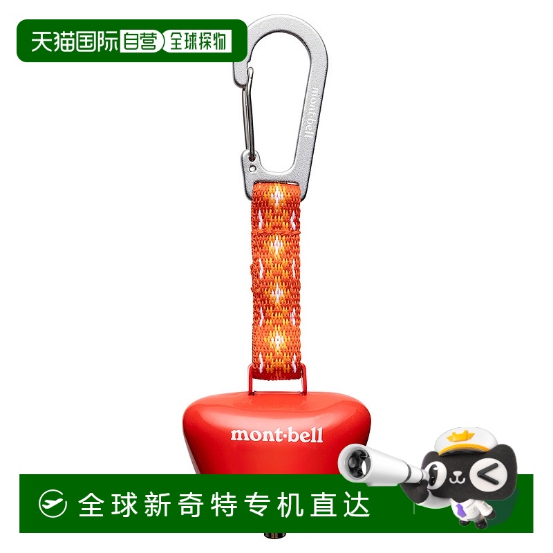 日潮跑腿Montbell蒙贝欧 户外登山徒步扣铃铛 RD FF 1134181
