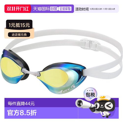 日本直邮VIEW BLADE NX SWIPE 镜面竞速游泳镜 (V250SAM-SKY)