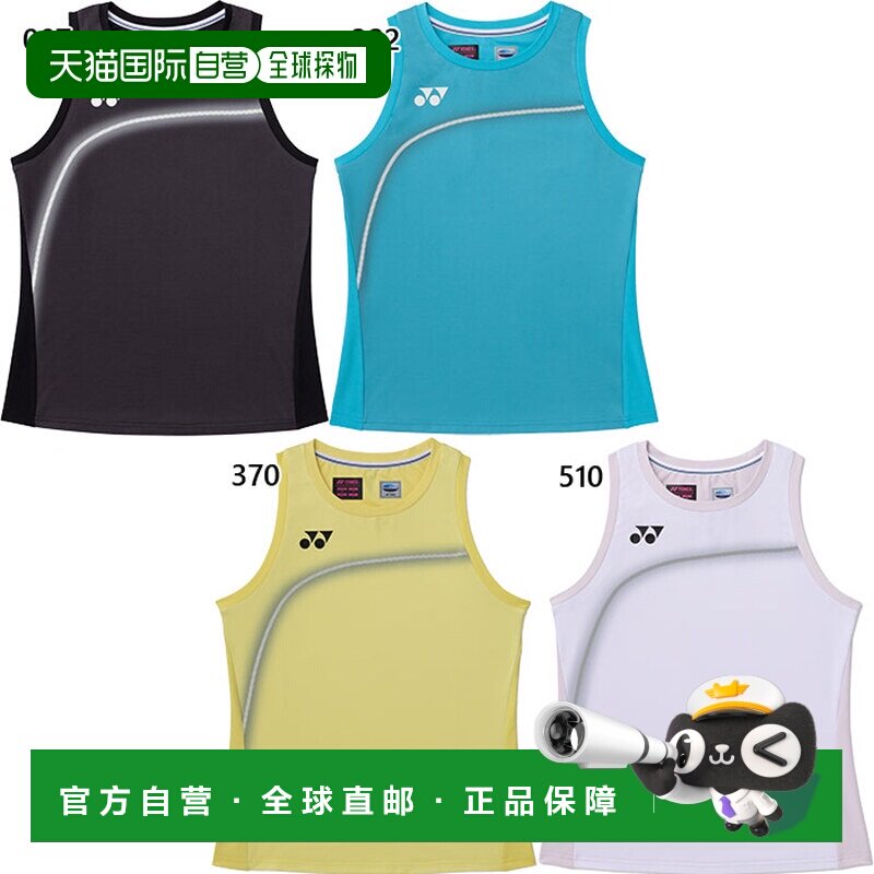 日本直邮YONEX 女士修身背心 网球羽毛球服上衣 20954 黑色/蓝色/图片