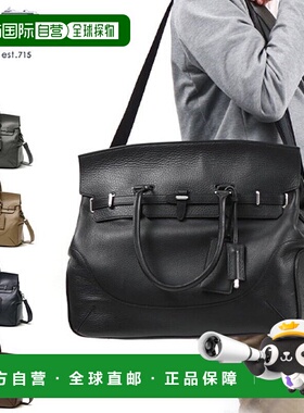 日本直邮PELLE MORBIDA  Maiden Voyage 带盖波士顿包 L MB025