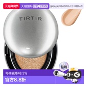 持妆遮瑕保湿 鸡蛋气垫粉底 18g 日本直邮TIRTIR 银色正品