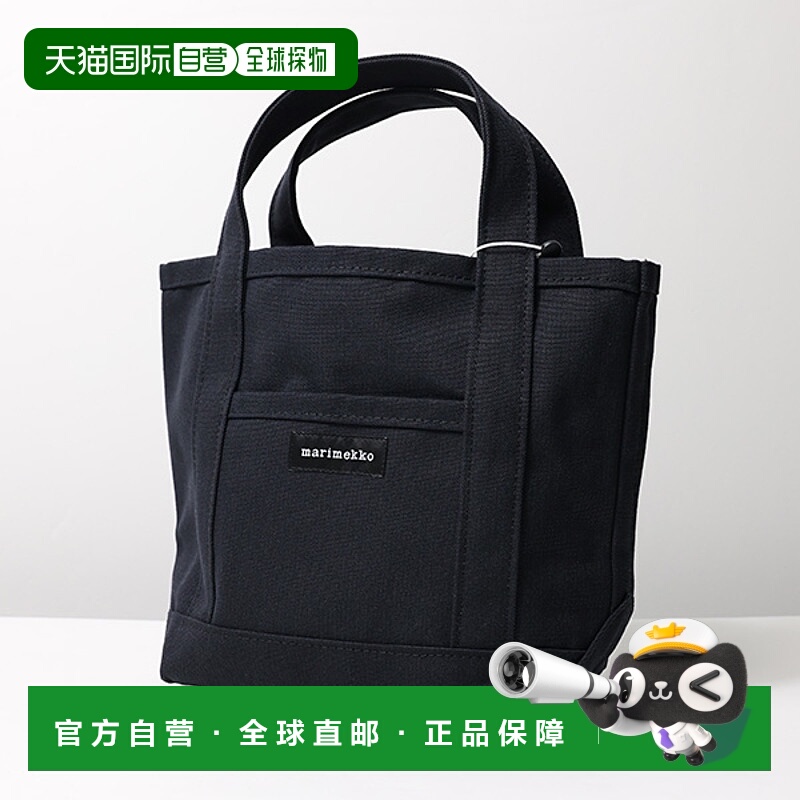 日本直邮 Marimekko Raide 迷你 Peruskassi 手提包帆布棉质女式