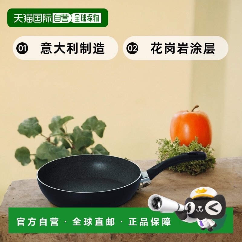 【日本直邮】Ballarini意大利制造帕维亚油炸锅炒锅花岗岩28cm,厨房/烹饪用具,煎锅/平底锅,淘宝优惠券,粉丝福利购,淘宝优惠卷