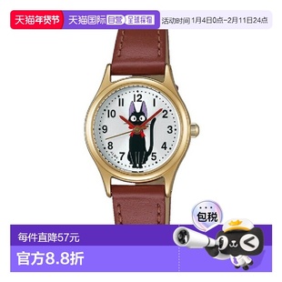 日本直邮精工 ALBA 角色手表 魔女宅急便 ACCK405