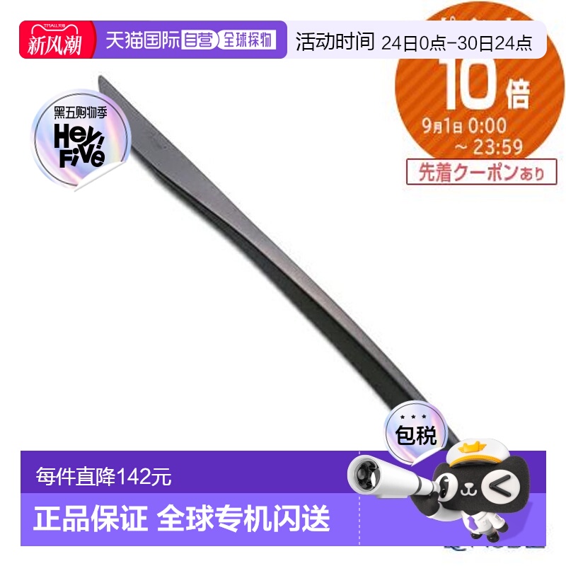 【日本直邮】Cutipol DUNA哑光黑色餐刀不锈钢餐具西餐时尚22.5cm - 封面