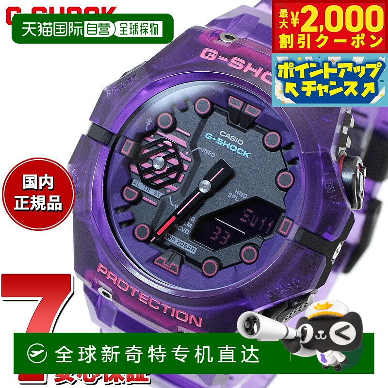 日本直邮G-SHOCK CASIO G-Shock CASIO 模拟数字手表 男士 GA-B00