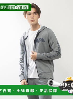 日本直邮 Under Armour 男士图形全拉链连帽卫衣 1381329 黑色