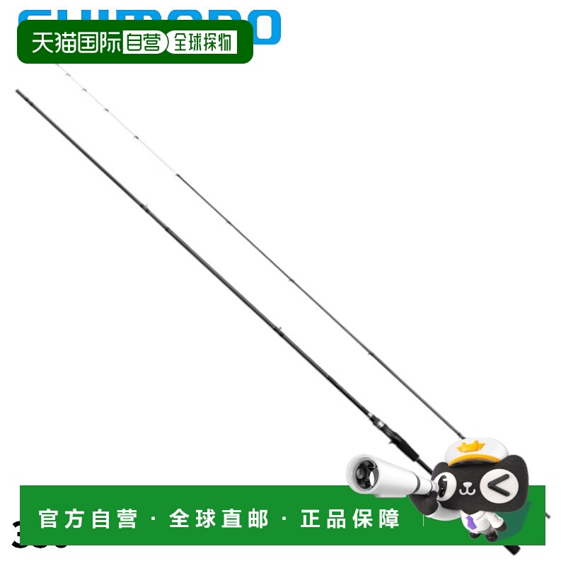 日本直邮Shimano Seamark 鱼饵 Saguri 350 24 型号