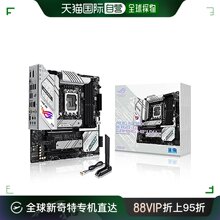 【日本直邮】Asus华硕 主板 ROG STRIX B760-G GAMING WIFI D4