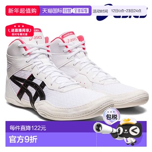 ASICS 摔跤鞋 MATFLEX7 白色 1081A051-100亚瑟士拳击鞋