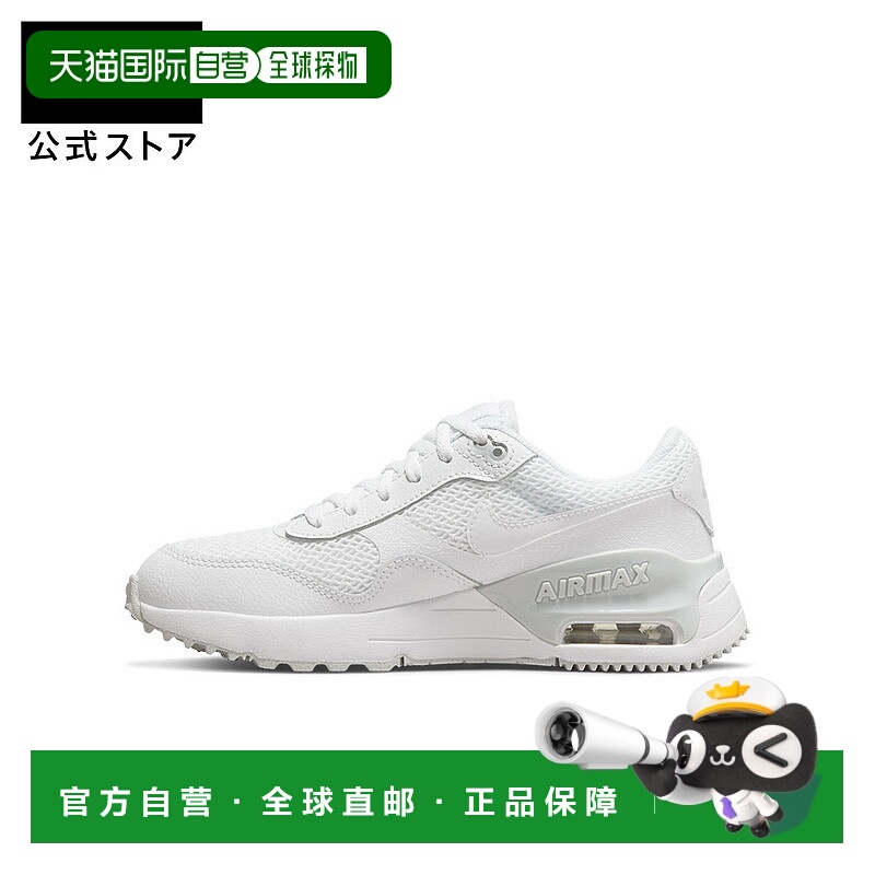 日本直邮Nike 儿童运动鞋 AIR MAX 轻便透气 [SP25 dq0284-102]