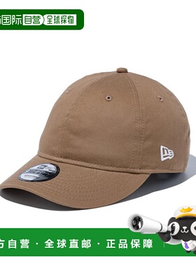 日本直邮New Era 9THIRTY 基本款未洗棉卡其色 x 白色帽子 (14525