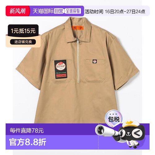 RED KAP 男装 宽松半袖工装衬衫 1007311600004