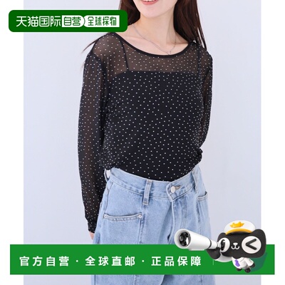 日本直邮archives女装亮片薄纱上衣 261150070002