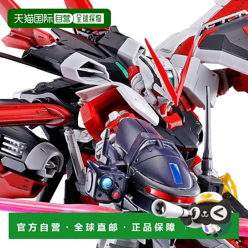 【日本直邮】MG 1/100 异端高达红色机飞行装置 [Premium 万代 Li