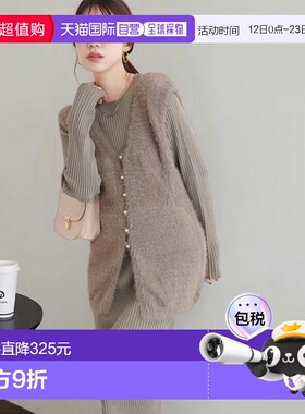 1h可退 日本直邮官方授权 natural couture 〈〉亮片羽毛针织背心